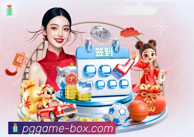 pg电子游戏品牌故事